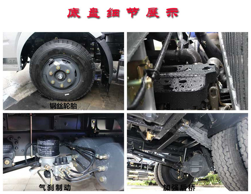 東風(fēng)天錦12噸灑水車(chē)【熱銷(xiāo)..(圖4)