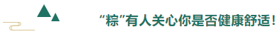 金年会医用纺织