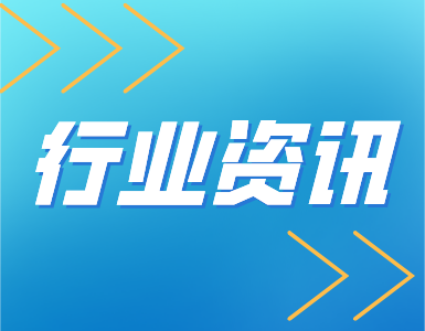 500万吨PTA新产能将在一季度投产！春节后PTA库存将明显回升