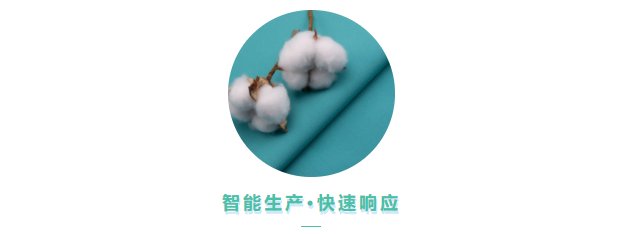金年会医用纺织