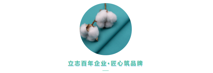 金年会医用纺织