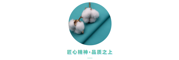 金年会医用纺织
