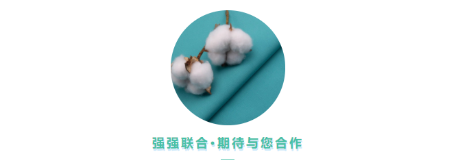 金年会医用纺织