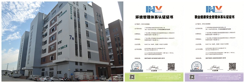 金年会医用纺织