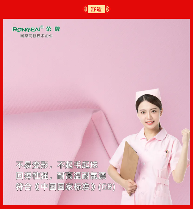 金年会纺织