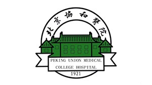 金年会合作客户-北京协和医院