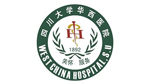 金年会合作客户-四川大学华西医院