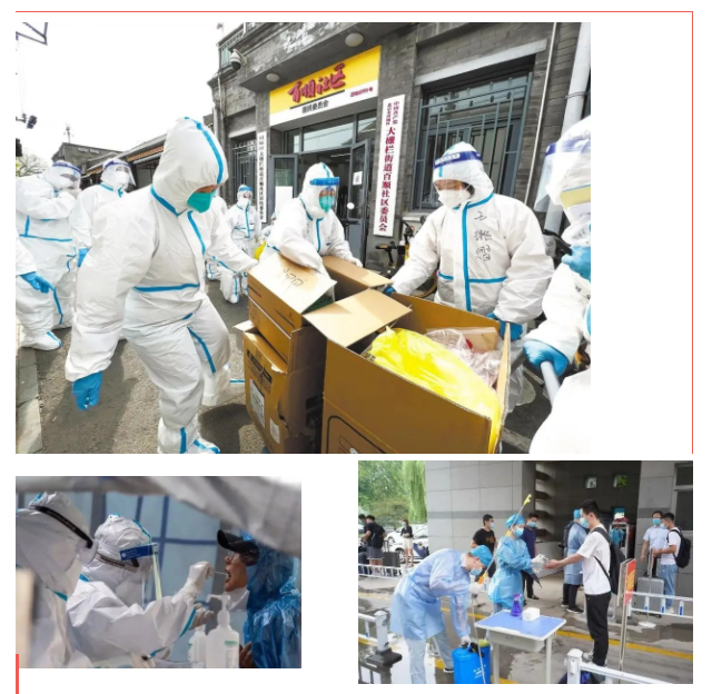 金年会纺织
