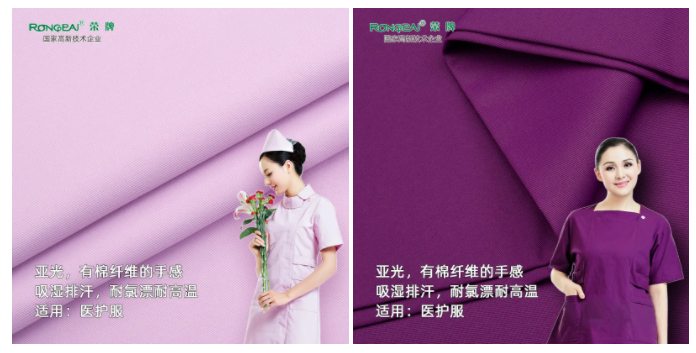 金年会医纺医用面料