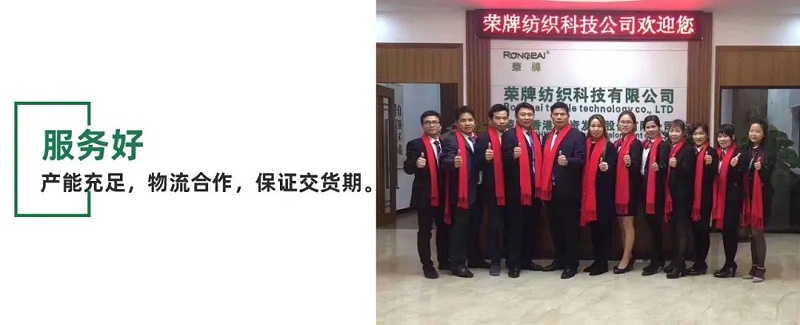 金年会医用纺织