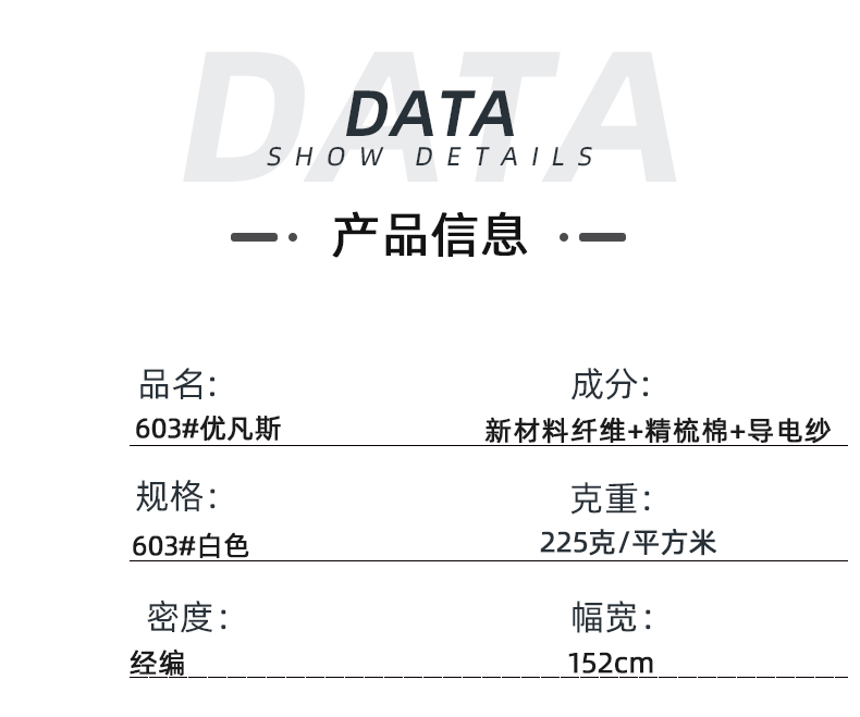 金年会医纺医用面料