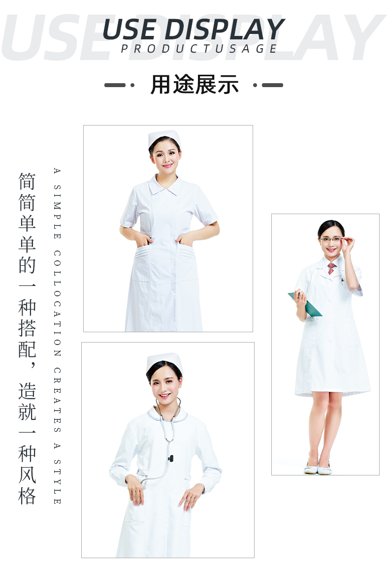 金年会医纺医用面料