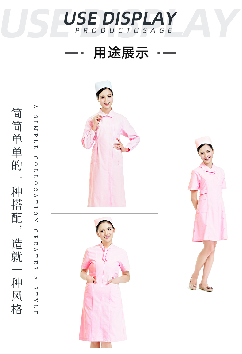 金年会医纺医用面料