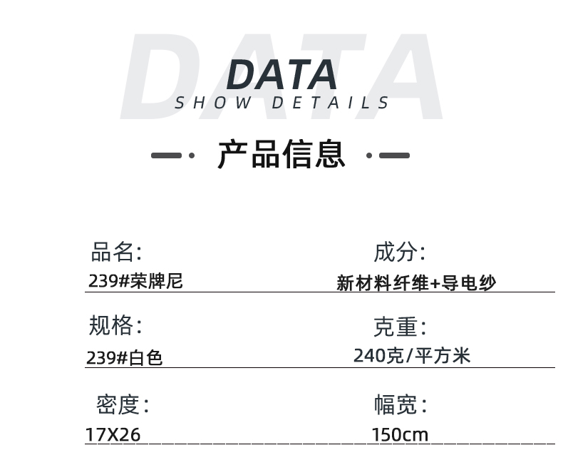 金年会医纺医用面料