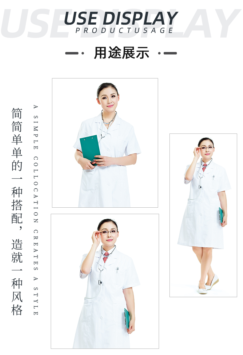 金年会医纺医用面料