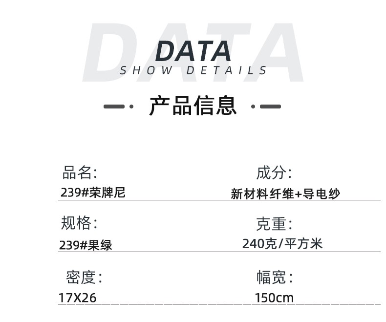 金年会医纺医用面料