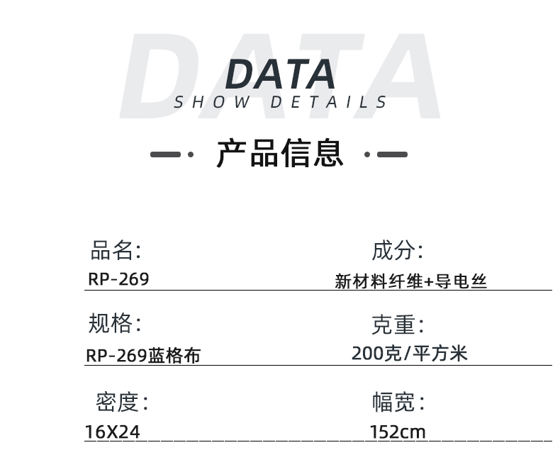金年会医纺医用面料