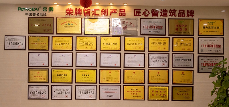 金年会医纺荣誉墙
