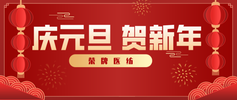 金年会医纺