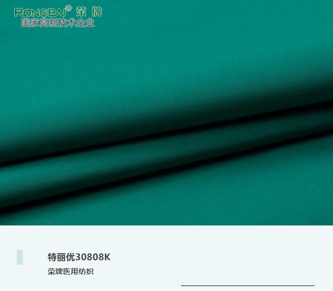 金年会医用纺织