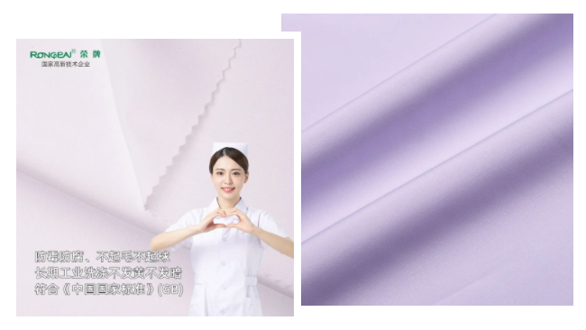 金年会纺织