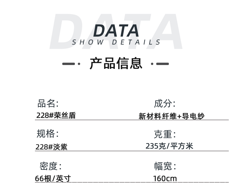 金年会医防医用面料