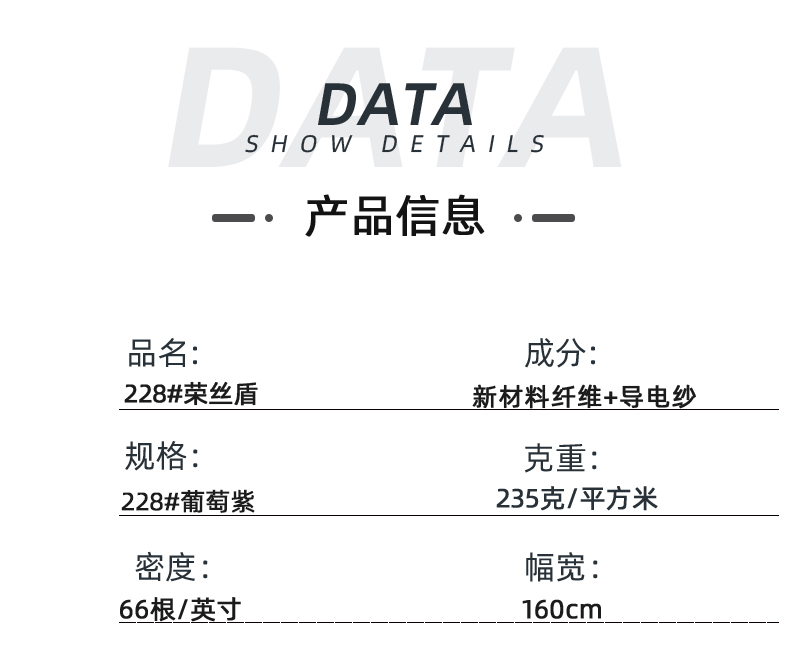 金年会医防医用面料