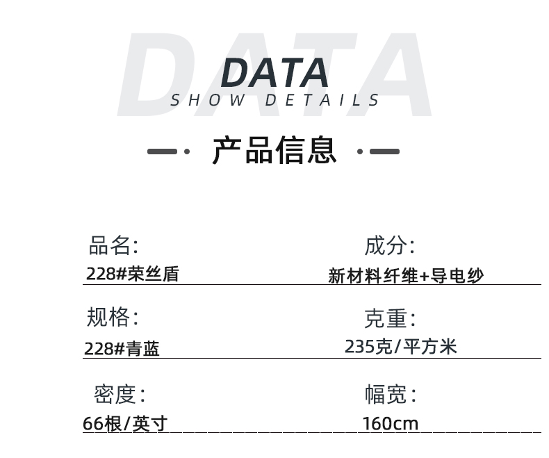 金年会医纺医用面料