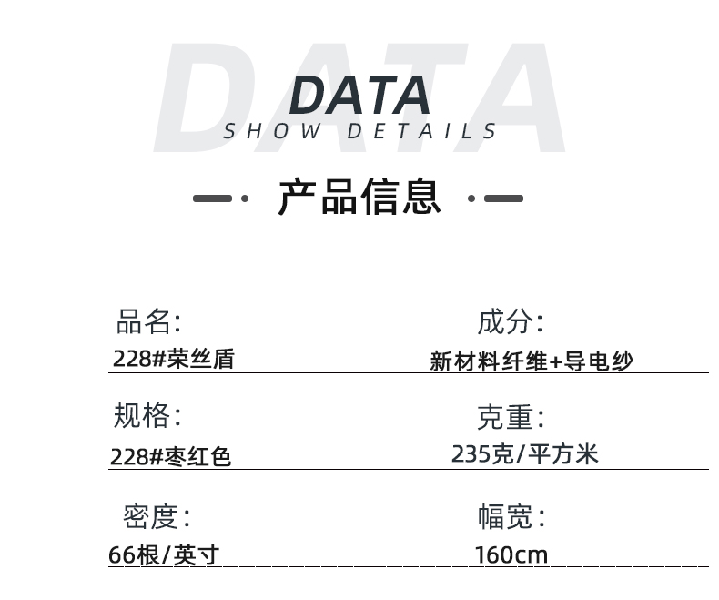 金年会医纺医用面料