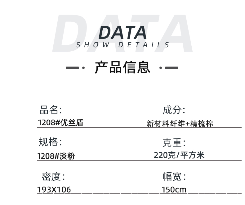 金年会医纺医用面料