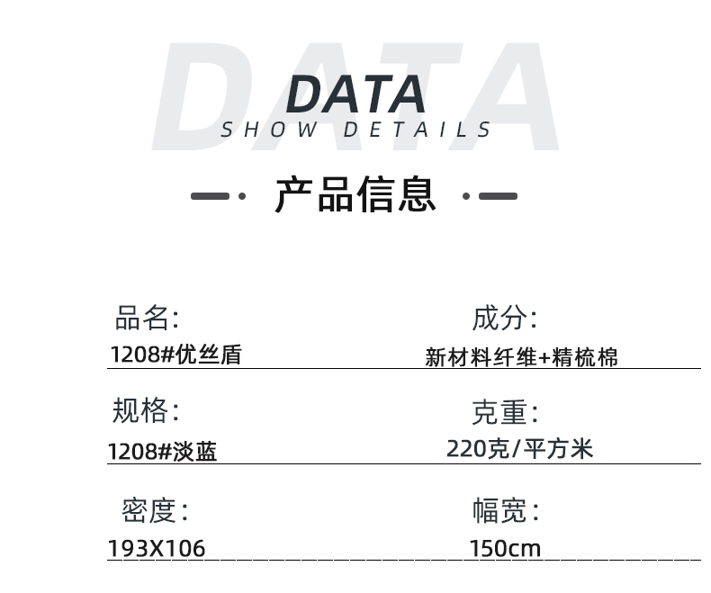 金年会医防医用面料