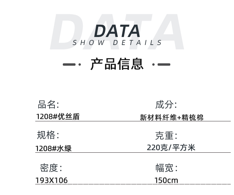 金年会医纺医用面料
