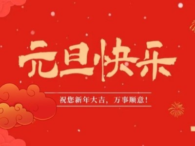 广东金年会新材料医用面料有哪些优点？