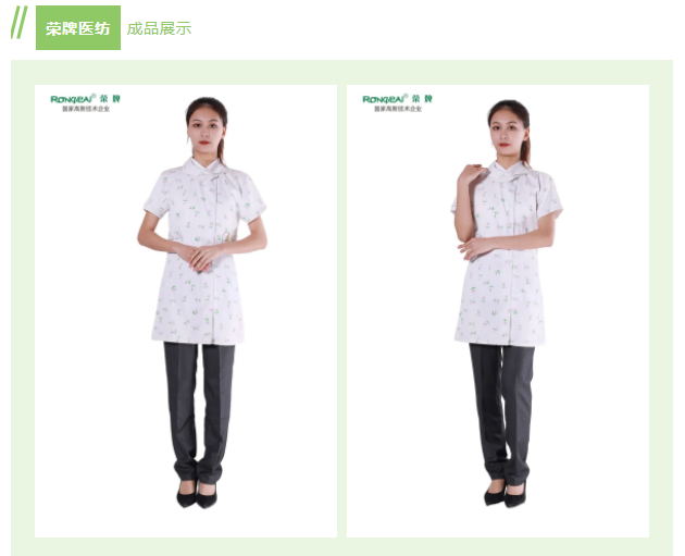 金年会纺织印花面料