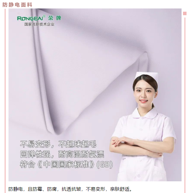 金年会医用纺织