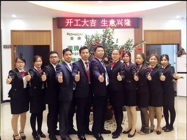 金年会2018年开工大吉