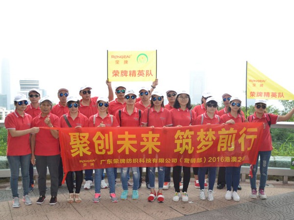 金年会2016年营销部港澳之旅