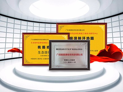 广东金年会医护面料：疫情后对纺织医护面料业的影响