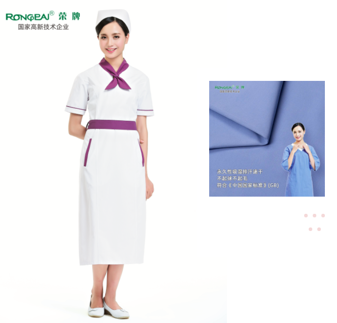 金年会纺织护士服面料