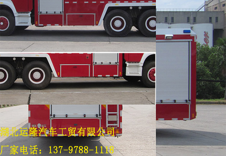 重汽16噸水罐消防車(chē)和重汽8噸泡沫消防車(chē)順利下線(圖2)