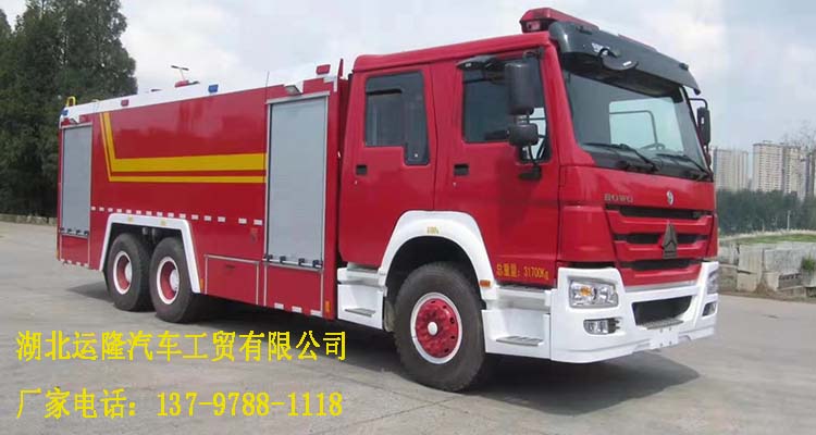 重汽16噸水罐消防車(chē)和重汽8噸泡沫消防車(chē)順利下線(圖1)