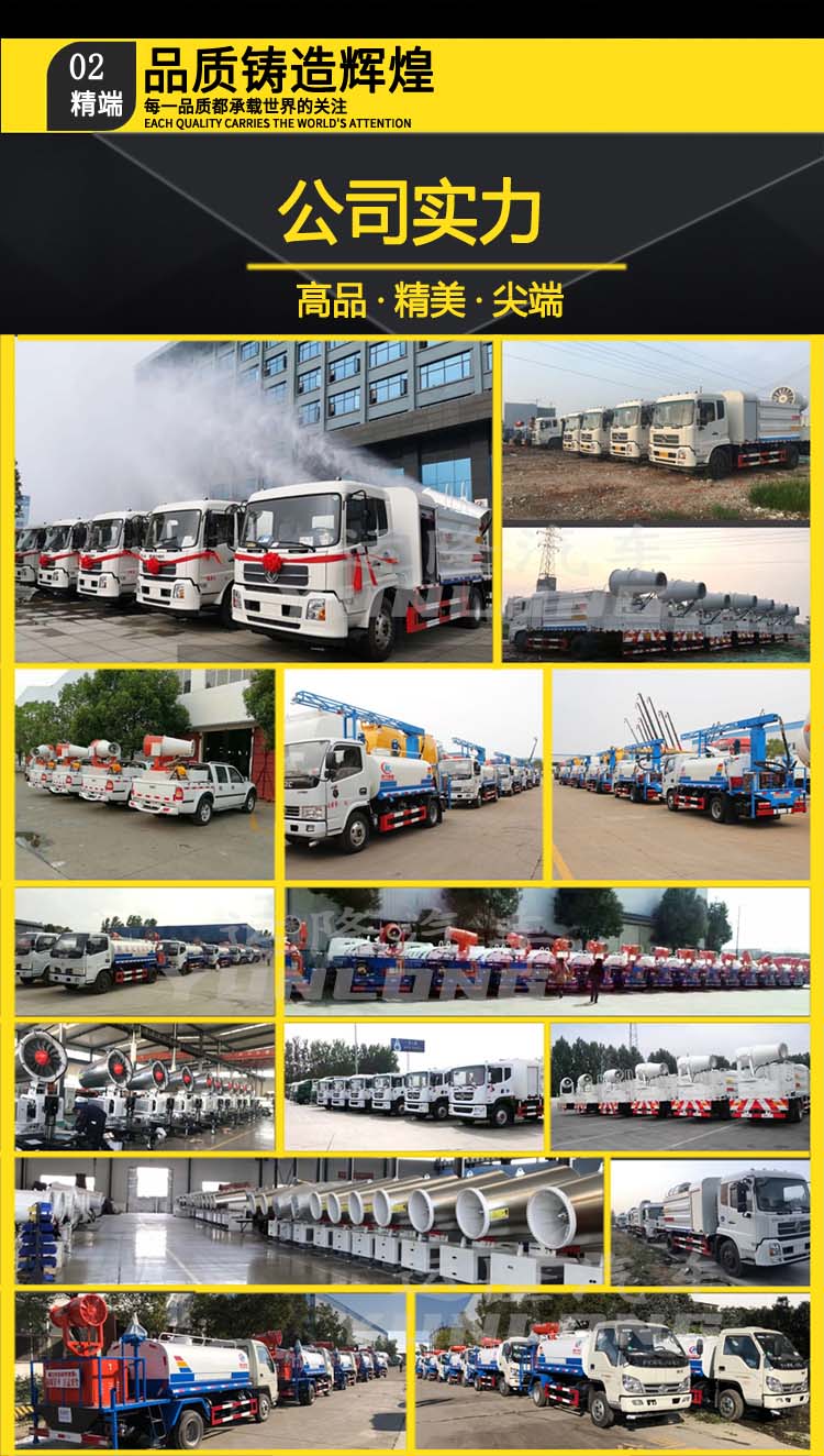 藍(lán)牌5方圓罐30米霧炮車，東風(fēng)小多利卡抑塵車(圖7)